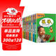 中外名人傳記（全8冊）孔子傳（中國篇）孔子傳 岳飛傳 司馬遷傳 名人傳記 小學(xué)生三四五六年級課外閱讀書(shū) 兒童經(jīng)典名著(zhù)中外人物勵志故事