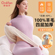 歐迪芬100%羊毛填充女士保暖內衣加絨加厚套裝秋衣秋褲冬半高領(lǐng)棉衣棉褲