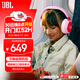JBL JR470NC 頭戴式兒童耳機(jī)主動降噪真無線沉浸式學(xué)習(xí)網(wǎng)課益智玩具網(wǎng)課背書APP控制 雙11購物 粉色