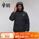 黑冰（BLACKICE）天樞PLUS男女同款輕戶外防風(fēng)活帽鵝絨700蓬羽絨服經(jīng)典款 黑色 XL