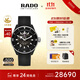 雷達（RADO）瑞士手表庫克船長(cháng)系列男士機械表橡膠表帶時(shí)尚運動(dòng)