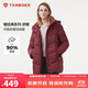 坦博爾羽絨服女中長(cháng)款帶帽寬松舒適保暖媽媽款外套510560D 蝶羽紅 175 