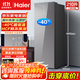 海爾（Haier）立式冰柜【麥浪系列新品】152/180/210/290/335升風(fēng)冷無(wú)霜大容量家用立式精儲冷藏冷凍兩用冷凍柜 210L 【彩晶秘境銀】-40℃深凍+一級雙變頻