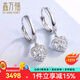 鑫萬(wàn)福 心耀鉆石耳釘白18K金鉆石耳環(huán)群鑲顯鉆款女款