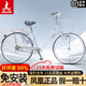 鳳凰（Phoenix）上海鳳凰自行車(chē)成人女士老年人式2026新款輕便通勤代步實(shí)心胎單車(chē) 密封全軸承【特厚鋁合金輪】日式銀 26寸充氣胎【身高1.55-1.85米】