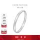 周大福 百福鐲 925銀手鐲送媽媽生日禮物AB39666 60mm