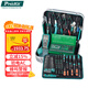 寶工（Pro'sKit）PK-2009H專(zhuān)業(yè)機電維修工具組套(98件)