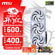 微星（MSI）RTX5070 神龍魔龍萬(wàn)圖師電競游戲專(zhuān)業(yè)設計AI運算智能學(xué)習臺式電腦顯卡 RTX5070 12G 白魔龍OC