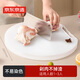 京東京造 菜板 砧案板切菜家用食品接觸級雙面PE加厚 白色36*1.5cm