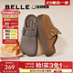 百麗（Belle）方槍槍同款厚切吐司勃肯女拖鞋包頭棉鞋D1P1DAH5預售 灰色-單里 37 (235mm)