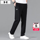 安德瑪（UNDERARMOUR）男褲長(cháng)褲 2025冬季新款運動(dòng)褲健身訓練褲寬松輕便黑色直筒褲子男 針織直筒-口袋拉鏈-黑色 L (175) /84A