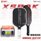 碩帕克XSPAK碩帕克匹克球拍T700-12K編織紋匹克球球拍套裝pickleball拍 EXTRASPIN1.0 12K-白色 - 進(jìn)攻首選 | 爆發(fā)力提35% 單拍（贈：拍套+訓練球+比賽球）