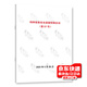 特種設備安全監督檢查辦法（2022年57號文）國家市場(chǎng)監理管理總局
