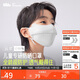蕉下兒童口罩兒童透氣護眼角防曬口罩AS33824活力雪狐S
