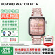 華為【國家補貼15%】華為手表watch fit4智能運動(dòng)健康通話(huà)NFC支付血氧送男女朋友禮物fit3升級5Pro 悅動(dòng)白手表+粉色鑲鉆款定制表帶