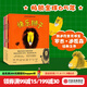 快樂(lè )獅子經(jīng)典繪本系列（套裝10冊）【3-8歲】 羅杰迪瓦森 著(zhù) 凱迪克金獎  中信出版社
