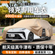平安鹿適用領(lǐng)克03/10/07 EM-P/Z10車(chē)衣車(chē)罩防曬防雨隔熱車(chē)衣加厚全車(chē)罩 【巖砂棕】單層-輕薄款牛津布+贈送收納袋 【領(lǐng)克03】防曬防雨防刮耐磨*四季通用