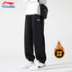 李寧男士加絨褲子秋冬季百搭舒適簡(jiǎn)約寬松褲子青少年休閑跑步運動(dòng)長(cháng)褲