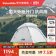 Naturehike挪客埡口超輕徒步帳篷戶(hù)外露營(yíng)徒步登山輕量化裝備單人雙人抗風(fēng)雨 雪域白/2人