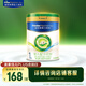 美素佳兒（Friso）皇家莼悅嬰兒配方奶粉1段（0-6個(gè)月嬰兒適用）400克
