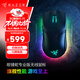 雷蛇（Razer）眼鏡蛇專(zhuān)業(yè)版游戲鼠標 自定義宏 雙手通用電競鼠標 適合LOL吃雞FPS 眼鏡蛇版(三模連接 長(cháng)無(wú)線(xiàn)續航)