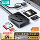 山澤USB3.0/Type-C高速多功能讀卡器 支持SD/TF/CF/MS相機監控內存卡 適用電腦/手機/平板/蘋(píng)果15-17