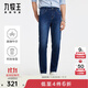 九牧王男褲牛仔褲男【高棉彈牛仔褲】秋季柔軟有型彈力耐磨褲子男