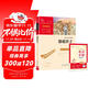 駱駝祥子 全本無(wú)刪減 七年級(jí)下冊(cè)推薦閱讀 中小學(xué)課外閱讀書(shū)籍 無(wú)障礙閱讀 有習(xí)題萬(wàn)物復(fù)書(shū)七年級(jí)