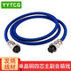 YYTCG 喇叭線適用惠威四芯主副音箱連接線m200mkiii D1080-iv M100MK2適用 一根 3.0米