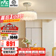 雷士（NVC）后現代輕奢客廳吊燈風(fēng)扇燈法式輕奢客廳燈主燈大氣中山新款燈具 【露西】60W高顯RA95臥室風(fēng)扇燈