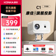 康佳（KONKA）云臺投影儀家庭影院家用高清宿舍臥室投影機客廳小型便攜投影辦公會(huì )議室投影開(kāi)會(huì )用投影機 C1旗艦版-亮度升級更高清-手機投屏-大禮包