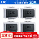 JJC 相機電池盒 收納保護盒 適用于富士NP-W126S/NP-95索尼FW50/FZ100佳能LP-E6NH/E17尼康EL15C/EL25 4個(gè)裝