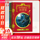 詩(shī)翁彼豆故事集+神奇的魁地奇球+神奇動(dòng)物在哪里 插圖版 霍格沃茨圖書(shū)館系列
