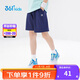 361°兒童短褲夏季男女童3-12歲透氣運動(dòng)褲梭織五分褲 藏青 170