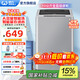威力（WEILI）洗衣機4/6/8/10/12公斤全自動(dòng)波輪家用大容量公寓宿舍小型快洗桶自潔中途添衣童鎖洗脫一體洗衣機 XQB100-10099【10公斤大容量智洗】