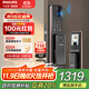 飛利浦（PHILIPS）智能門(mén)鎖3D人臉識別指紋鎖家用防盜門(mén)密碼鎖智能貓眼大屏Alpha301 3D人臉貓眼大屏鎖-301FVP紅古銅
