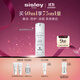 希思黎（Sisley）煥白潤澤防護乳SPF50+40ml鉆白瓶防曬美白淡斑護膚品套裝生日禮物