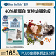 Blue Buffalo藍摯babyblue北美進(jìn)口高蛋白無(wú)谷防軟便寵物主糧去骨雞肉幼貓貓糧 【新鮮效期】藍摯雞肉幼貓糧2kg