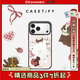 CASETIFY藝術(shù)家Roria系列 甜心火車(chē) 適用于iPhone17/16/15  Air/Pro/Max鏡面手機殼 透明黑框 iPhone 16 Pro Max