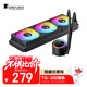 喬思伯(JONSBO) TG-360黑色 一體式水冷散熱器 (隱藏式理線(xiàn)/5V神光同步ARGB/阻尼旋轉銘牌/PWM溫控風(fēng)扇)