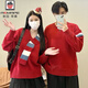 AEMAPE新中式情侶裝春秋冬季本命年過(guò)年衣服紅色毛衣假兩件套裝2025新款 男生外套+女生外套兩件裝 均碼 女生L/男生XL