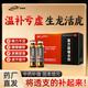 戎州復方桑椹合劑10ml*5支/盒溫補虧虛神疲乏力腰膝酸軟精力不足hy 2盒【專(zhuān)補虧損】藥師建議95%選擇