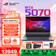 ROG槍神9 Plus 國家補貼20% 酷睿U9 18英寸 游戲筆記本電腦 U9 275HX RTX5070 16G 1TB高速固態(tài)硬盤(pán) 2.5K 240Hz P3廣色域