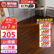 霍克林 純實(shí)木地板 鎖扣地暖地熱家用環(huán)保圓盤(pán)豆番龍眼金剛柚木橡木可選 圓盤(pán)豆 本色（112寬） 鎖扣