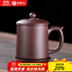 金鑲玉 凌小明老師手工 宜興原礦紫砂杯帶過(guò)濾四件套茶杯茶具茶缸禮盒裝 凌小明富貴蓮花紫砂杯400cc