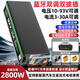 本富鉛酸鋰電池充電器通用12-60V72V大功率快充2800W電流3-30A雙調三元磷酸鐵鋰儲能蓄電瓶大炮充電機 72V輸出84V【電流3-30A】雙拔插配包 XT90公頭