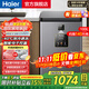 海爾（Haier）冰柜家用 小型零下超低溫臥式小冷柜保鮮冷藏柜 深冷速凍一級節能自動(dòng)減霜茶葉母乳海鮮凍藏柜 100L |-40℃細胞級冷凍+雙重抗菌+電子控溫
