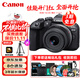 佳能（Canon）EOS R10 輕量 高性能微單相機 4K Vlog視頻直播 家用旅游照相機 RF-S 18-45mm套機 旅行暢玩套裝
