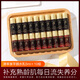 后（The history of Whoo）后津率享水乳小樣旅行裝護膚化妝品套組 水5ml+乳5ml10組后津率享水乳