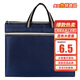 于字簡(jiǎn)藍色牛津布雙層事務(wù)包公文包文件包拉鏈袋筆記本電腦包 雙層手提文件包藍色 7501
